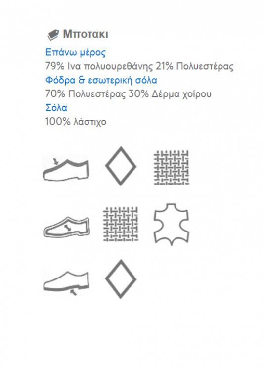 Mayoral 42832-038 Ροζ