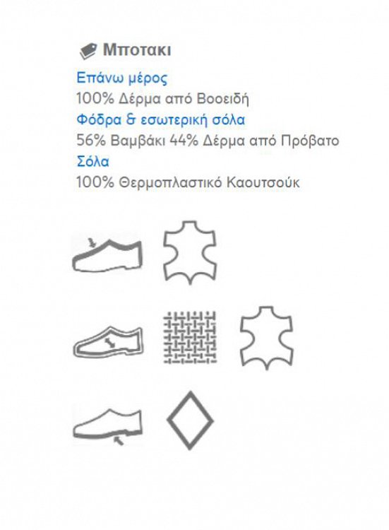 Mayoral 42844-068 Μπλε