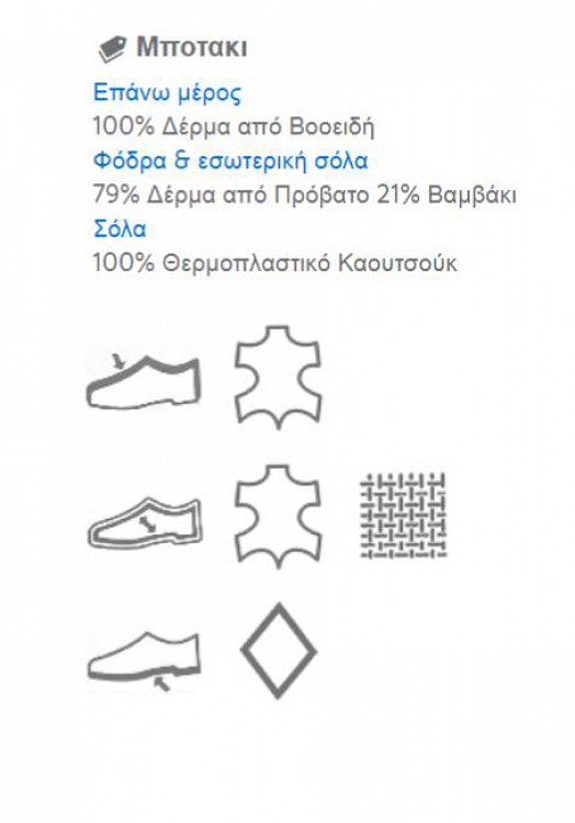 Mayoral 42858-056 Καφέ