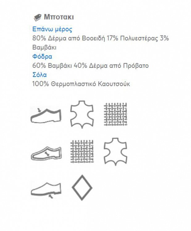 Mayoral 42860-061 Μουσταρδι