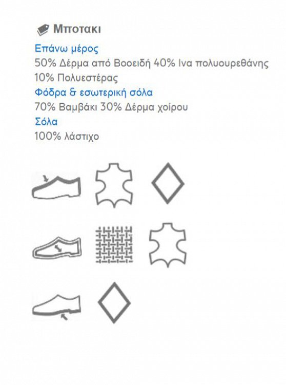 Mayoral 42872-085 Γκρι