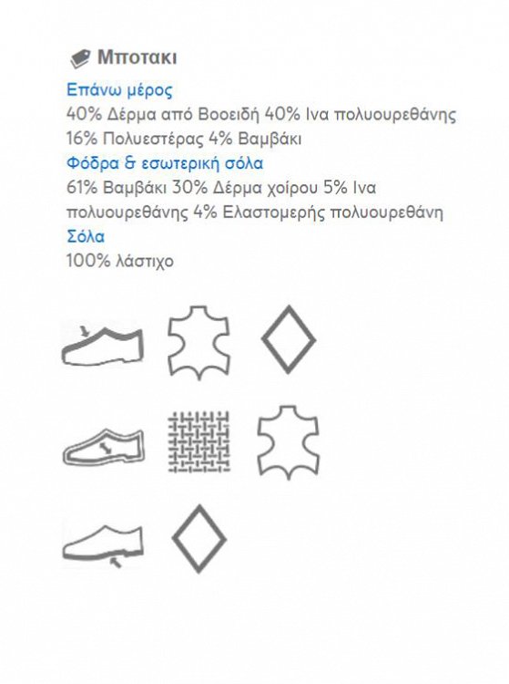Mayoral 42876-094 Γκρι