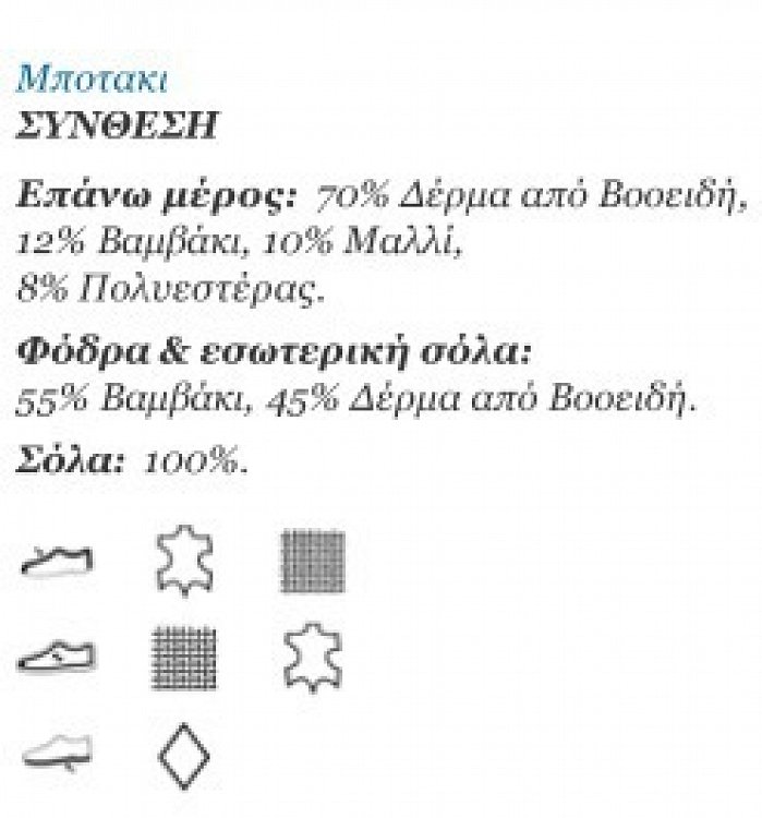 Mayoral 42722 69 Γκρι