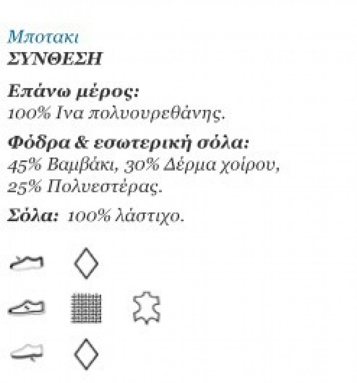 Mayoral 42756 Γκρι
