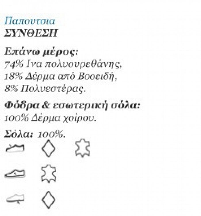 Mayoral 43812 Ανοιχτο Μπλε
