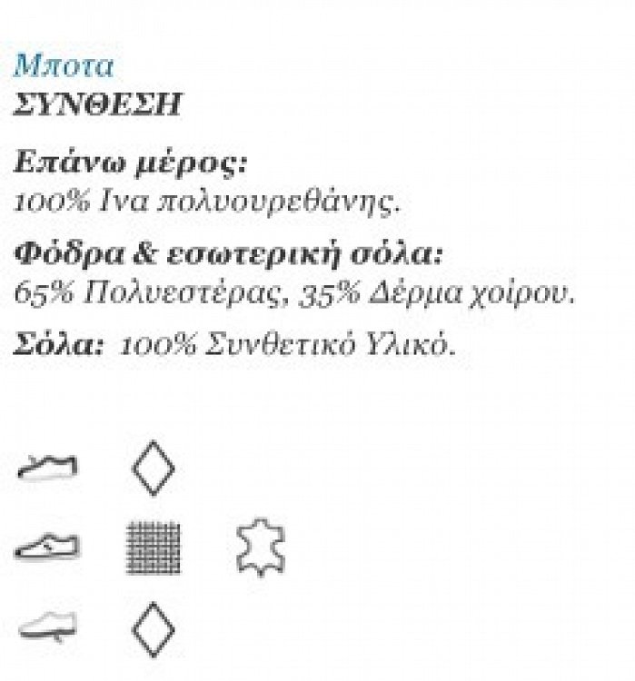 Mayoral 44627 Μπεζ