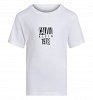 Calvin Klein Παιδικό T-Shirt Για Αγόρια IB0IB02456 YAF Λευκό
