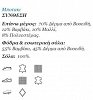 Mayoral 42722 69 Γκρι