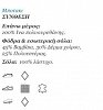 Mayoral 42756 Γκρι