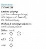 Mayoral 43812 Ανοιχτο Μπλε