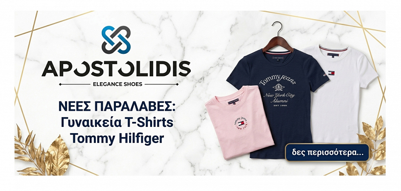 Γυναικεία T-Shirt