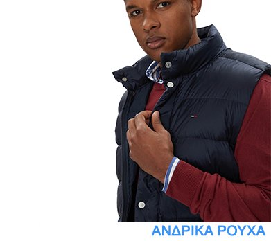 Ανδρικά Ρούχα