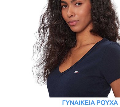 Γυναικεία Ρούχα
